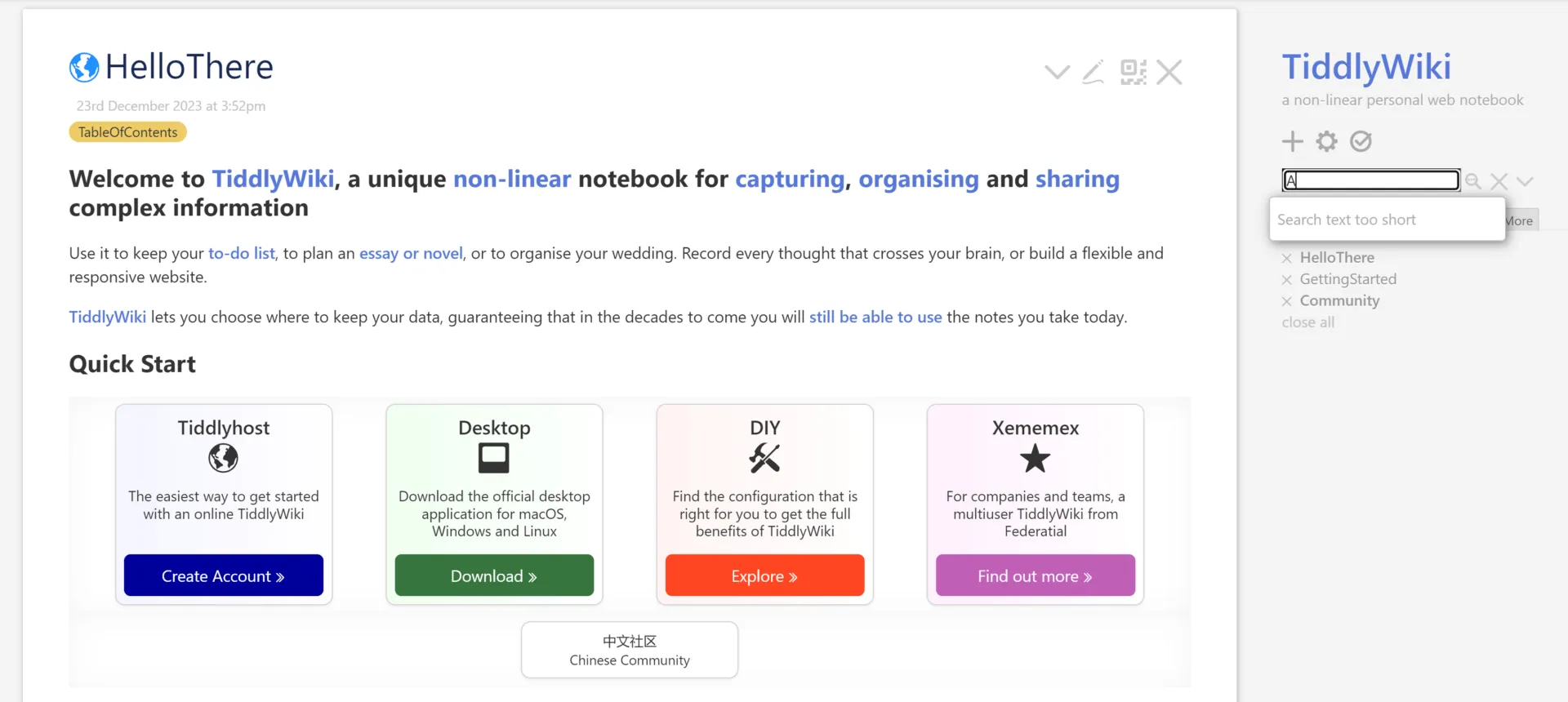 TiddlyWiki - เครื่องมือจดบันทึก