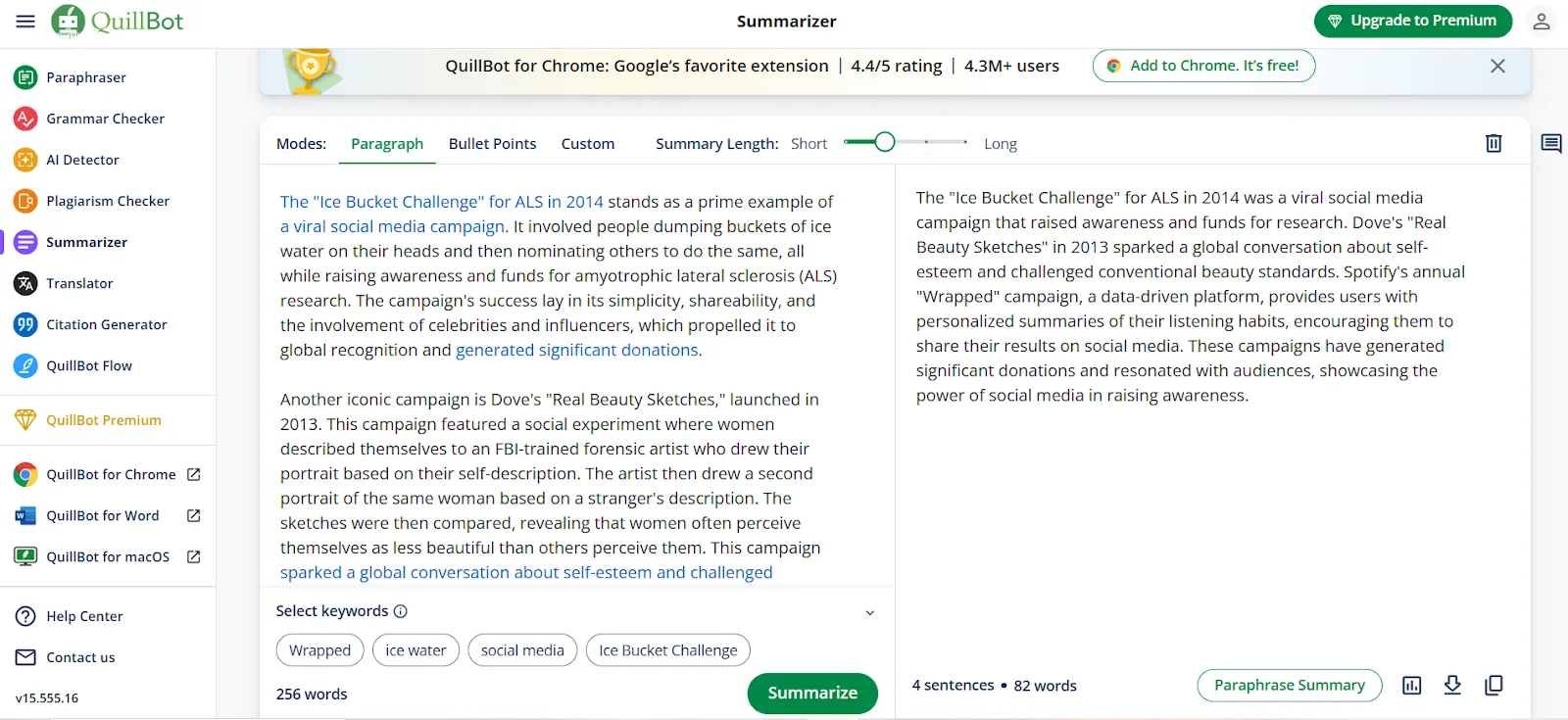 QuillBot: AI инструменти за техническо писане
