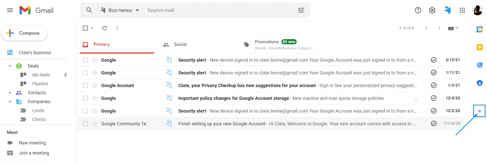 O NetHunt CRM integra funcionalidades avançadas de CRM diretamente na interface de e-mail: crm para gmail