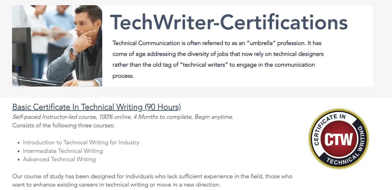 โปรแกรมการรับรอง TechWriter