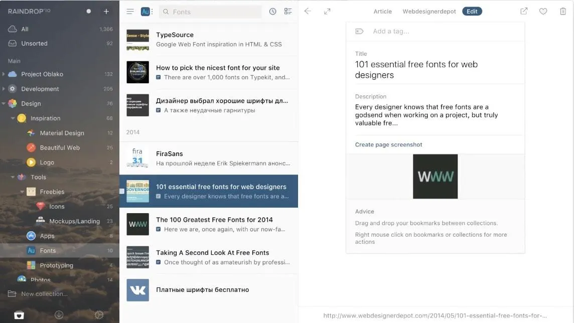 Applications sympas : Raindrop